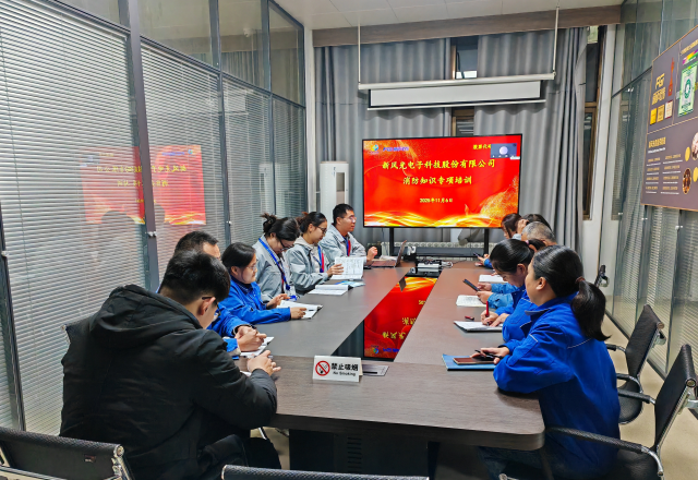 新風(fēng)光開展“消防宣傳月”專項培訓(xùn)，筑牢安全“防火墻”